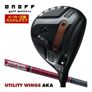 特注カスタムクラブ オノフ 2026 AKA フェアウェイ アームズ グラファイトデザイン ツアーA...