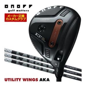 特注カスタムクラブ オノフ 2026 AKA フェアウェイ アームズ LABOSPEC 26 SHI...