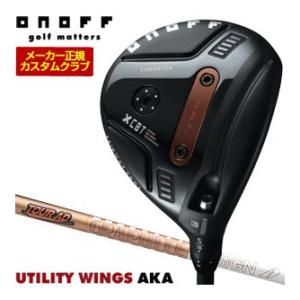 特注カスタムクラブ オノフ 2026 AKA フェアウェイ アームズ グラファイトデザイン ツアーA...