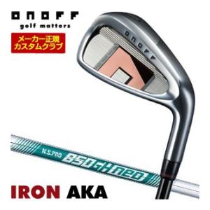 特注カスタムクラブ オノフ 2026 AKA アイアン 単品 N.S.PRO 850GH neo シ...