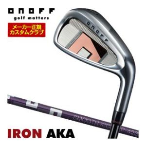特注カスタムクラブ オノフ 2026 AKA アイアン 単品 ONOFF LP-425I シャフト ...
