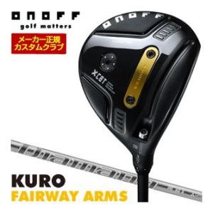 特注カスタムクラブ オノフ 2026 KURO フェアウェイ アームズ 三菱 ディアマナ PD シャ...