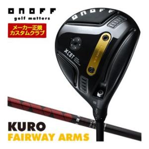 特注カスタムクラブ オノフ 2026 KURO フェアウェイ アームズ ONOFF MP-524F ...