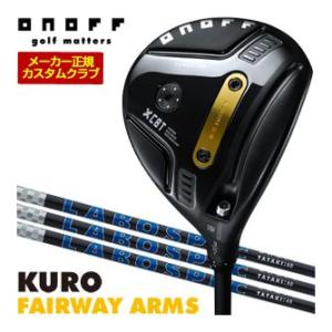 特注カスタムクラブ オノフ 2026 KURO フェアウェイ アームズ LABOSPEC 26 TA...