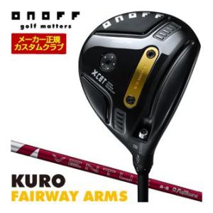特注カスタムクラブ オノフ 2026 KURO フェアウェイ アームズ フジクラ 24Ventus ...