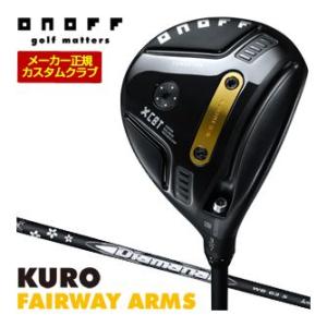特注カスタムクラブ オノフ 2026 KURO フェアウェイ アームズ 三菱 ディアマナ WB シャ...