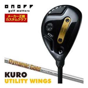 特注カスタムクラブ オノフ 2026 KURO ユーティリティ ウィングス ダイナミックゴールド 1...