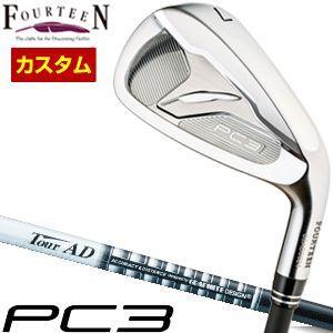 フォーティーン 2021 PC3 アイアン グラファイトデザイン ツアーAD 55 / 65 / 7...