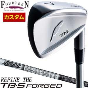 特注カスタムクラブ フォーティーン REFINE THE TB-5 FORGED アイアン グラファイトデザイン ツアーAD 55 / 65 / 75 / 85 /95 シャフト 単品