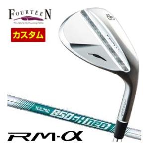 特注カスタムクラブ フォーティーン RM-α ウエッジ N.S. PRO 850GH neo シャフト｜greenfil