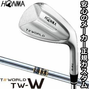 本間ゴルフ ツアーワールド TW-W4 ウエッジ ダイナミックゴールド シャフト 特注カスタムクラブ