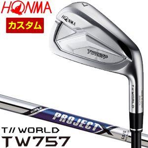 特注カスタムクラブ 本間ゴルフ ツアーワールド TW757P アイアン ライフル PROJECT X シャフト 4本セット[＃7-P]