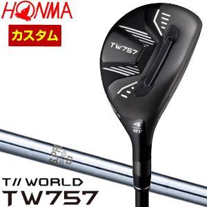 特注カスタムクラブ 本間ゴルフ ツアーワールド TW757 ユーティリティ N.S. PRO 105...