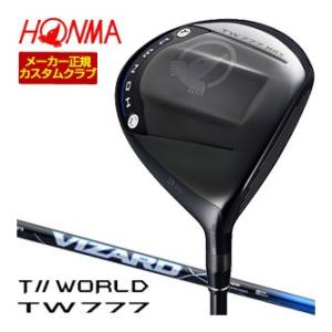 15％OFFクーポン対象 特注カスタムクラブ 本間ゴルフ ツアーワールド TW777 MAX フェア...