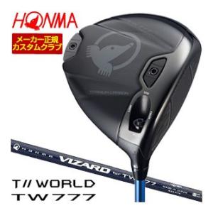 15％OFFクーポン対象 特注カスタムクラブ 本間ゴルフ ツアーワールド TW777 ドライバー V...