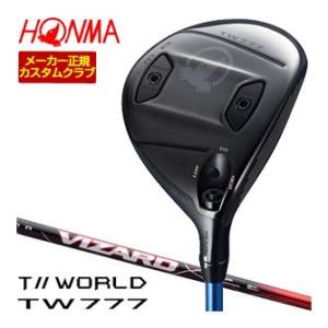 15％OFFクーポン対象 特注カスタムクラブ 本間ゴルフ ツアーワールド TW777 フェアウェイウ...