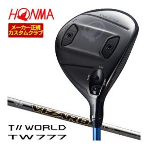 15％OFFクーポン対象 特注カスタムクラブ 本間ゴルフ ツアーワールド TW777 フェアウェイウ...