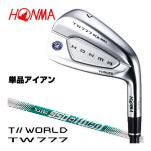 15％OFFクーポン対象 本間ゴルフ ツアーワールド TW777 PCB MAX アイアン N.S....