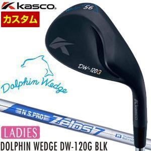 キャスコ DW-120G ドルフィン セミグース ブラック レディース ウエッジ N.S.PRO Z...