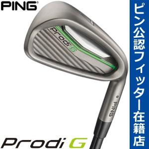 ピン Prodi G ジュニア アイアン 単品 特注カスタムクラブ｜greenfil