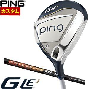 特注カスタムクラブ ピン G Le3 レディース フェアウェイウッド フジクラ Speeder SL...