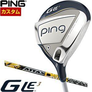 特注カスタムクラブ ピン G Le3 レディース フェアウェイウッド UST Mamiya DAAA...
