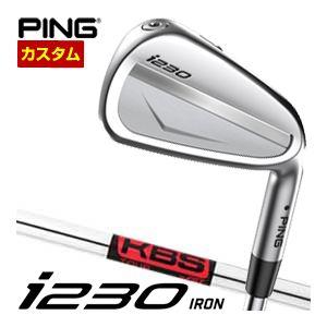 i（PING） 特注カスタムクラブ ピン i230 アイアン KBS TOUR シャフト  