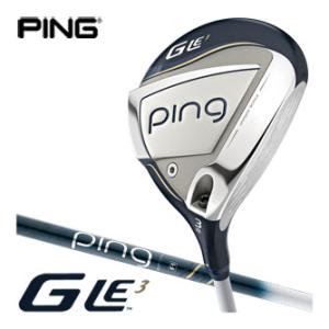 ピン G Le3 レディース フェアウェイウッド ULT250 J シャフト