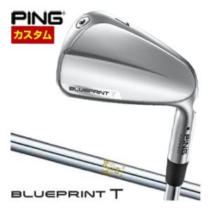 タイトリスト　アイアンセット NS.PRO 105T T200 7本セット T-Series タイトリスト T200 アイアン N.S.PRO 105T シャフト 6本