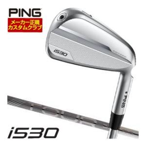 PING i230 アイアン 4本セット ピンツアー PINGTOUR2.0 クローム