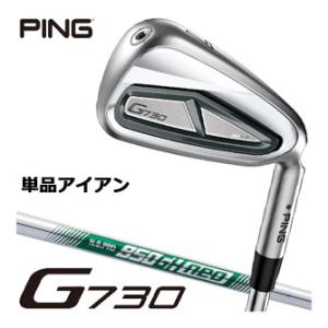 PING ピン G730 6番アイアン 6鉄 6I ブラックドット imgrc0112168094.jpg