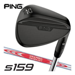 PING S159 50度 S 56度 Hモーダス105 S セット　バラ売り可 PING S159 ウェッジ ピン スチールシャフト モーダス ツアー 105