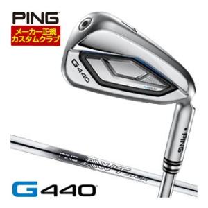 25％OFFクーポン対象 特注カスタムクラブ ピン G440 アイアン AWT 3.0 LITE ス...