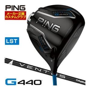 PING（ピン） PING G440 MAX ドライバー ベンタス TR ブルー カーボン