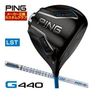 25％OFFクーポン対象 特注カスタムクラブ ピン G440 LST ドライバー グラファイトデザイ...