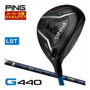 25％OFFクーポン対象 特注カスタムクラブ ピン G440 LST フェアウェイウッド フジクラ ...