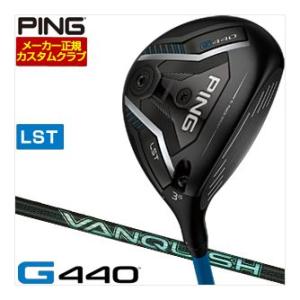 25％OFFクーポン対象 特注カスタムクラブ ピン G440 LST フェアウェイウッド 三菱 VA...