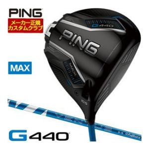 20％OFFクーポン対象 特注カスタムクラブ ピン G440 MAX ドライバー フジクラ 24 V...