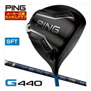 25％OFFクーポン対象 特注カスタムクラブ ピン G440 SFT ドライバー フジクラ 26 V...