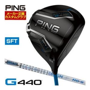 25％OFFクーポン対象 特注カスタムクラブ ピン G440 SFT ドライバー グラファイトデザイ...