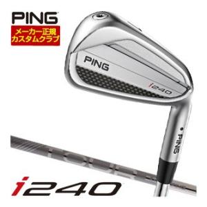 25％OFFクーポン対象 特注カスタムクラブ ピン i240 アイアン PING TOUR 2.0 ...
