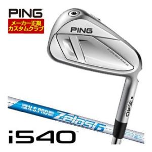 25％OFFクーポン対象 特注カスタムクラブ ピン i540 アイアン N.S.PRO Zelos6...