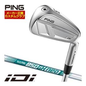 PING（ピン） 2025年モデル G440 アイアン 単品 N.S.PRO 850GH neo
