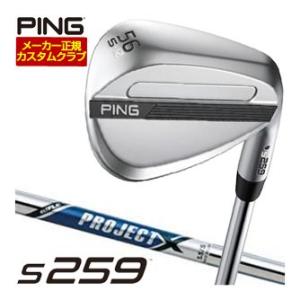 25％OFFクーポン対象 特注カスタムクラブ ピン S259 ウエッジ クロム ライフル プロジェク...