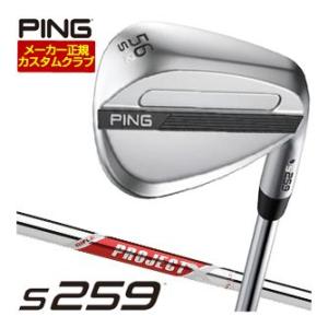25％OFFクーポン対象 特注カスタムクラブ ピン S259 ウエッジ クロム ライフル プロジェク...
