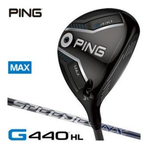 25％OFFクーポン対象 ピン G440 HL MAX フェアウェイウッド Fujikura Spe...