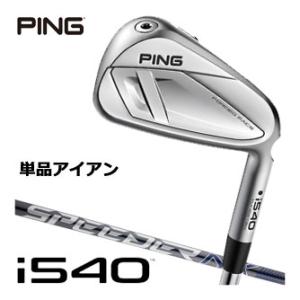 25％OFFクーポン対象 ピン i540 アイアン Fujikura Speeder NX GREY...