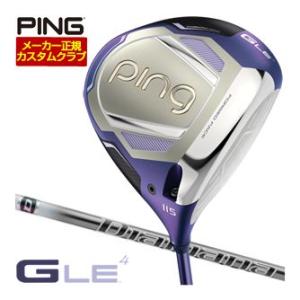 20％OFFクーポン対象 特注カスタムクラブ ピン G Le4 ドライバー 三菱 ディアマナ TB ...