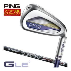 25％OFFクーポン対象 特注カスタムクラブ ピン G Le4 アイアン Mamiya Recoil...