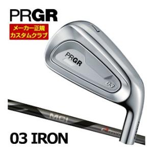 特注カスタムクラブ プロギア 03 アイアン MCI FOR PRGR シャフト 単品[＃5、＃6、...